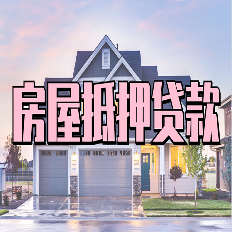 上思私人借款条件