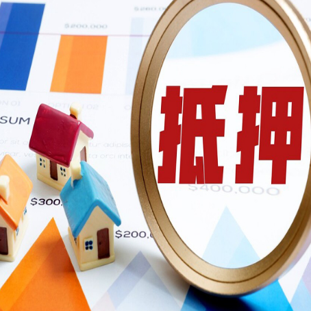 上思车辆抵押贷款需要什么资料和手续