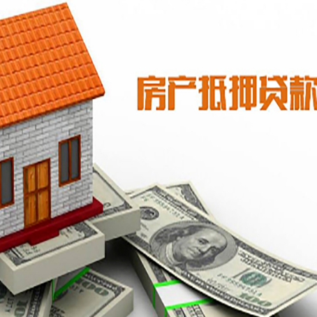 上思房产抵押贷款的年利率是多少？