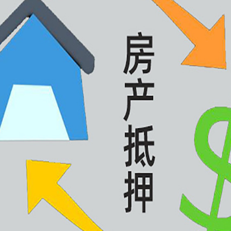 上思房子抵押贷款时如果夫妻离婚怎么处理